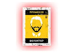 Аксесуар Планета Ігор Набір промо карток до гри Бункер. Українське видання у стилізованому конверті 9 шт. укр. (pi001promo) - мініатюра 8