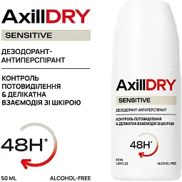 Кульковий дезодорант-антиперспірант AxillDRY Sensitive до 48 годин, 50 мл - мініатюра 2