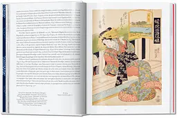 Hiroshige & Eisen - мініатюра 5