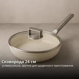 Набір посуду для приготування 5 в 1, вок сковорода 30 см з кришкою, каструля 24 см з кришкою, сковорода 24 см - мініатюра 10