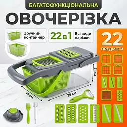 Овочерізка ручна багатофункціональна 22в1 зі змінними насадками та контейнером мультислайсер для овочів і фруктів - мініатюра 2