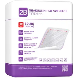 Пелюшки для малюків 2B Поглинальні 60х90 см 30 шт (7640341150908)