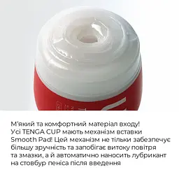 Мастурбатор Tenga US Deep Throat (Original Vacuum) Cup STRONG (глибока глотка велика) - мініатюра 4