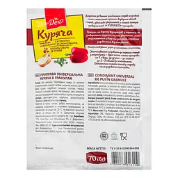 Приправа Деко куряча універсальна в гранулах 70 г (719260) - мініатюра 3