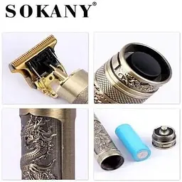 Тример Sokany Sk-Lf-9967 для обличчя та тіла Золотий 5 Вт - мініатюра 5