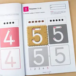 Кумон. Учимося лічити від 1 до 30. 3-5 років - Kumon Toru (274969) - мініатюра 4