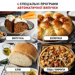 Мультиварка Tefal Multicook&Bake IH RK908A34 - мініатюра 13