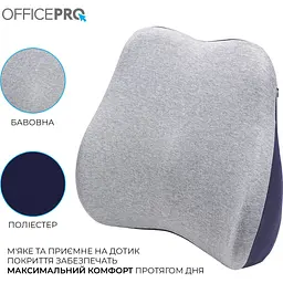 Подушка для крісла OfficePro LP570G Gray [168272] - мініатюра 6