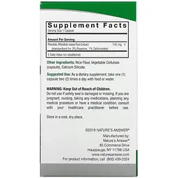 Родіола Nature's Answer Rhodiola 100 мг 60 вегетаріанських капсул - мініатюра 3