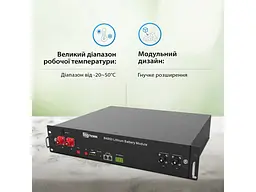 Зовнішня батарея для ДБЖ/інвертора Dyness B4850 48В,50Ач 2.4кВт/ч - мініатюра 4