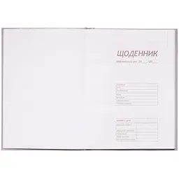 Щоденник шкільний ZiBi Kids Line Chic В5 48 аркушів (ZB.13813) - мініатюра 2
