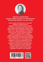 Гормони - мініатюра 2