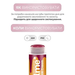 Бальзам для губ Balme Cherry Ice Cream 5 г (289833) - мініатюра 6