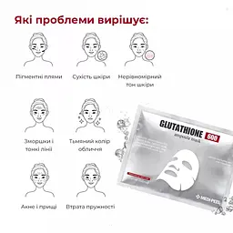 Тканинна маска для обличчя Medi-Peel Bio-Intense Glutathione White Ampoule Mask з глутатіоном 30 мл - мініатюра 4