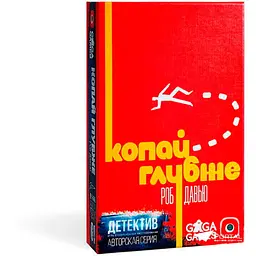 Настільна гра GaGa Games Детектив: Копай глибше (Detective: Signature Series - Dig Deeper) (GG195)
