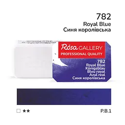Фарба акварельна Синя королівська (782) 2,5 мл ROSA Gallery (4823098543619)