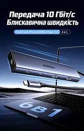USB-C хаб UGREEN CM512 6-в-1 2 порти USB-C 3.2 Gen 2 до 10 Гбіт/с і 1 порт USB-A 3.2 та 1 порт USB-A 2.0 гігабітний Ethernet RJ45 10/100/1000 Мбіт/с порти USB-C 3.2 лише для передавання даних без виведення відео та заряджання окремий вхід USB-C 5 В для додаткового живлення хаба й периферії для розширення USB-портів смартфона чи планшета з USB-C та підтримкою USB Host у режимі OTG вбудований кабель USB-C до хоста довжиною 0,3 м темно-сірий Space Gray (45320) - мініатюра 13