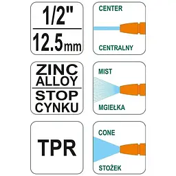 Зрошувач-пістолет Flo 3 режима 1/2" (89190) - мініатюра 3