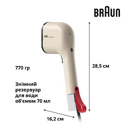 Відпарювач BRAUN GS 3012 BG - мініатюра 5