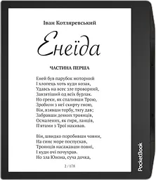 Електронна книжка PocketBook Era (PB700), 16Gb Stardust Silver - мініатюра 2