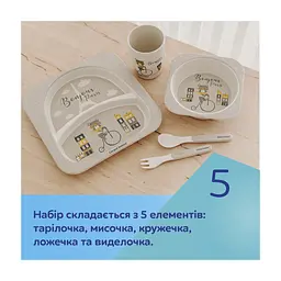 Набір дитячого посуду Canpol babies Bonjour Paris 5 предметів бежевий (9/227_bei) - мініатюра 2