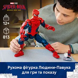 Конструктор LEGO Marvel Фігурка супергероя Людини-Павука (76346) - мініатюра 10