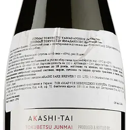 Саке Akashi Sake Junmai Tokubetsu, 15%, 0,3 л - мініатюра 3