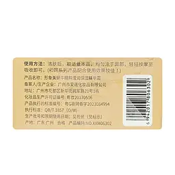 Крем для обличчя Images Snail Essence Moisturizing Cream з муцином равлика 50 мл - мініатюра 2