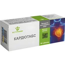 Кардіотабс №80 (0.5 г)