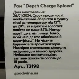 Ром Depth Charge Spiced Rum 40% 0.7 л - мініатюра 4