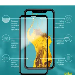 Скло захисне Piko Full Glue Apple iPhone 11 (1283126496066) - мініатюра 2