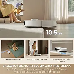 Робот-пилосос Dreame Bot D30 Ultra White (RTD31TE) [166639] - мініатюра 11