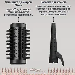 Фен-щітка Rowenta UB9820E0 (7198104) - мініатюра 5