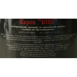 Сироп Red&Black Ківі 0.7 л - мініатюра 6