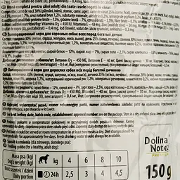 Вологий корм для собак Dolina Noteci Premium, з дичиною, 150 гр - мініатюра 3