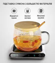 Підставка для чашки з підігрівом UFT Smart Cup Heater - мініатюра 8