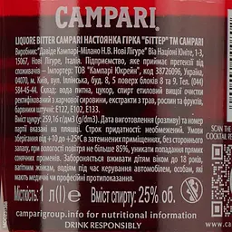 Подарунковий набір Campari Negroni Perfect Kit: Настоянка Campari 25% 1 л + Вермут Cinzano Rosso 15% 1 л + Джин Bickens 40% 1 л - мініатюра 10