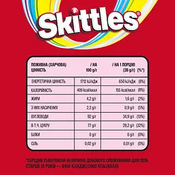 Драже Skittles оригінальні 38 г (132285) - мініатюра 3