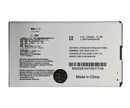 Акумулятор ZTE LI3827T43P3H544780 для Pocket WiFi MF975 MF975S