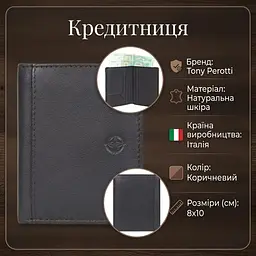 Кредитниця Tony Perotti натуральна шкіра Cortina 5045 moro (90152) Коричнева - мініатюра 3