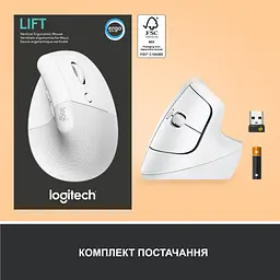 Мишка Logitech Lift Vertical Ergonomic Wireless/Bluetooth White (910-006475) - мініатюра 7