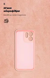 Чохол ArmorStandart ICON для OPPO Reno14 F 5G / Reno14 FS 5G Camera cover Pink - мініатюра 4