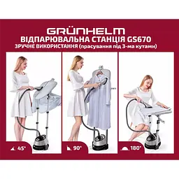 Вертикальний відпарювач стаціонарний Grunhelm GS670 [111995] - мініатюра 4