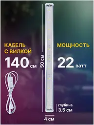 Світлодіодний фітосвітильник повного спектру 4000K, 25Вт (набір з 2 шт.) - мініатюра 5