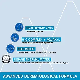 Зволожуюча нічна маска Uriage Eau Thermale 50 мл - мініатюра 7