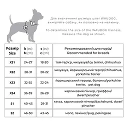Шлея для собак м'яка Waudog Clothes, з QR паспортом, Супермен червоний, S1, 40-45х29-31 см - мініатюра 4