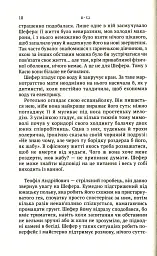 Б-52 - Анатолій Дністровий - мініатюра 4
