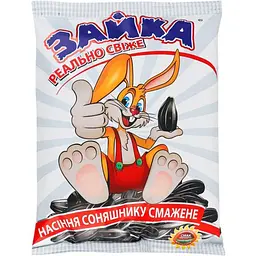 Насіння соняшника Зайка 230 г