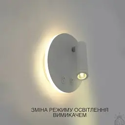 Світлодіодний світильник бра RIGIL RL 10 Вт 140x65 мм Білий ESLLSE - мініатюра 4
