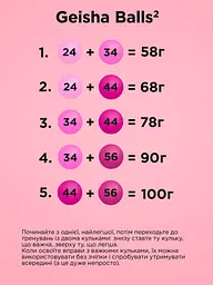 Вагінальні кульки Geisha Balls 2 17х3 см - мініатюра 5